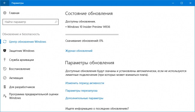 Для ПК и смартфонов выпущена Windows 10 Insider Preview 14936