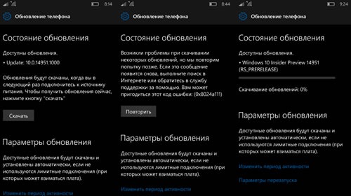        Windows 10 Mobile Insider Preview 14951