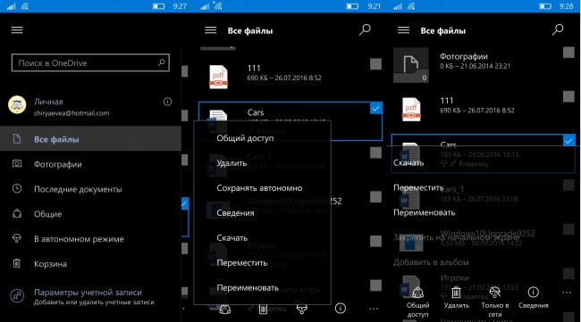   OneDrive   -