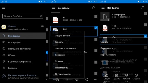   OneDrive   -