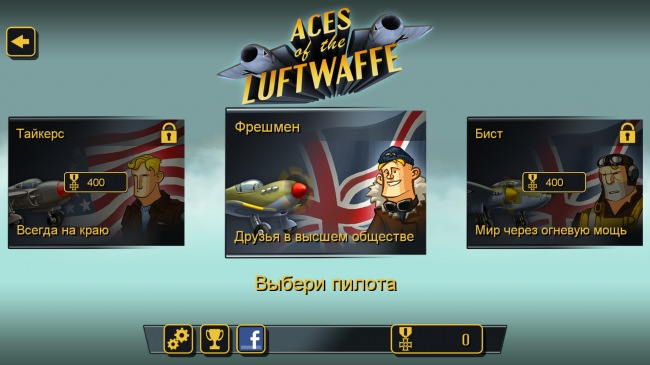 Aces of the Luftwaffe     -