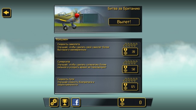Aces of the Luftwaffe     -