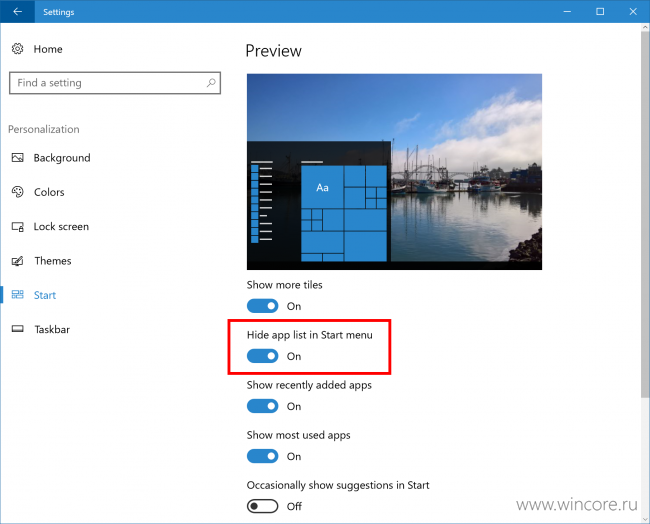 Для ПК выпущена Windows 10 Insider Preview с номером сборки 14942