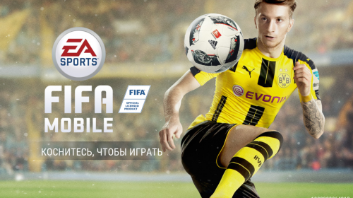 FIFA 17 Mobile   Windows 10  Windows 10 Mobile