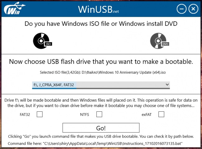 WinUSB       