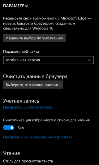  Windows 10 Mobile       