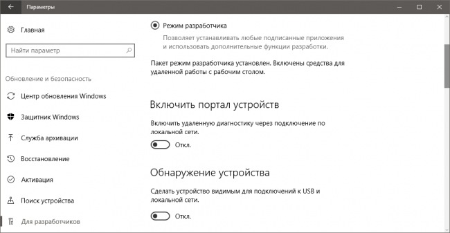      Windows 10 Insider Preview 14951