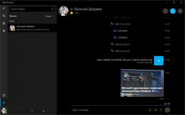 «Инсайдеры» получили новые версии приложений Skype Preview и «Карты»
