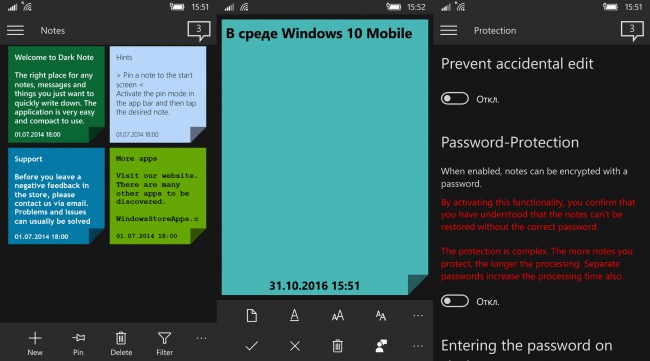 Dark Note — редактор защищаемых заметок с поддержкой OneDrive