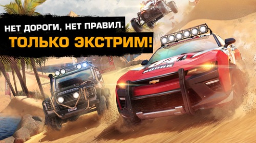    Asphalt Xtreme