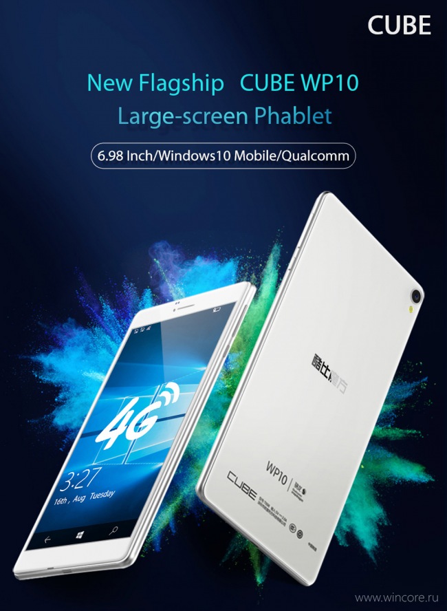 Cube WP10     4G