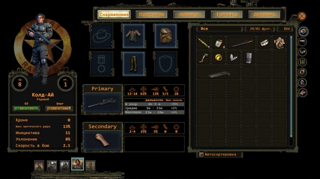   Windows   Wasteland 2: Director's Cut