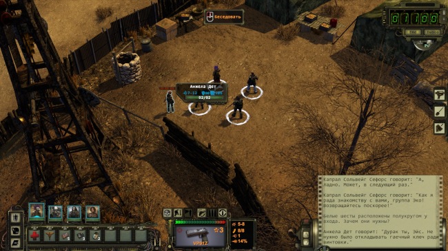   Windows   Wasteland 2: Director's Cut