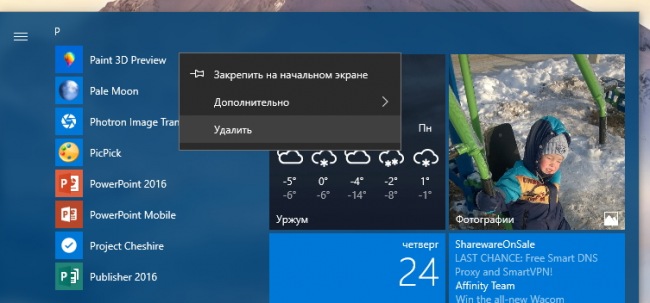    Paint   Windows 10 Creators Update?