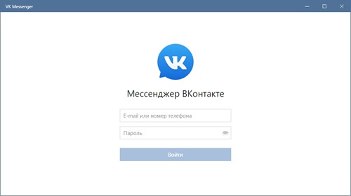 VK Messenger — официальный мессенджер от ВКонтакте