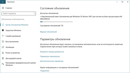      Windows 10   14393.576