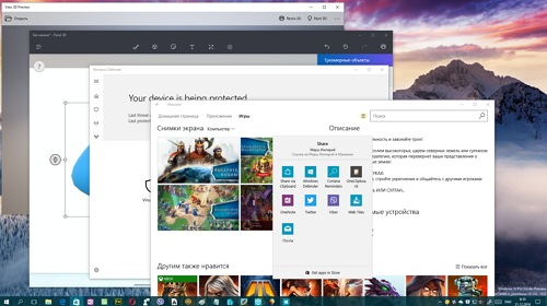 : Microsoft   Creators Update  