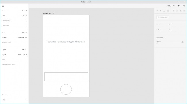Adobe   -  Experience Design CC