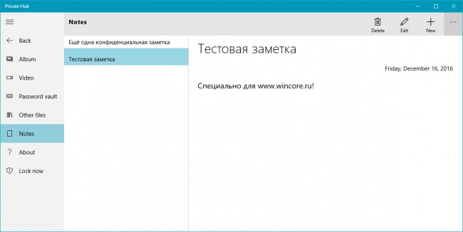 Private Hub     ,    