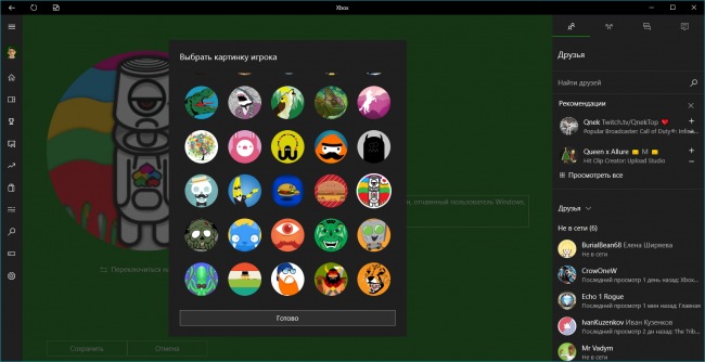 Microsoft может разрешить использование собственных аватарок в Xbox Live