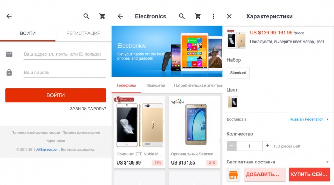 AliExpress Shopping App     