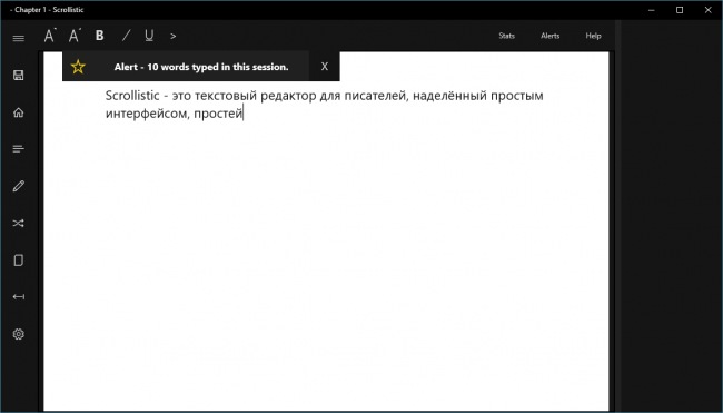 Scrollistic — текстовый редактор для писателей