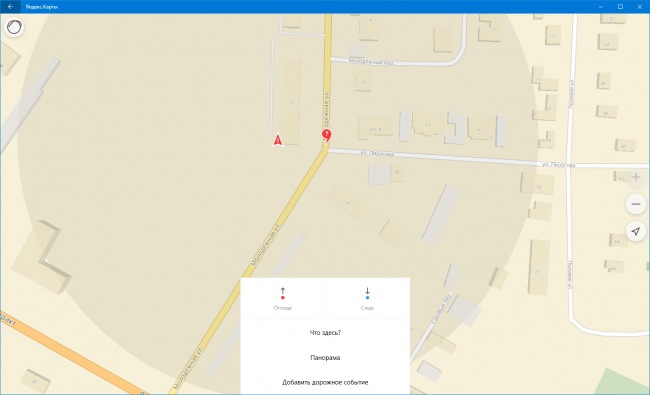 Выпущено новое приложение Яндекс.Карты для Windows 10