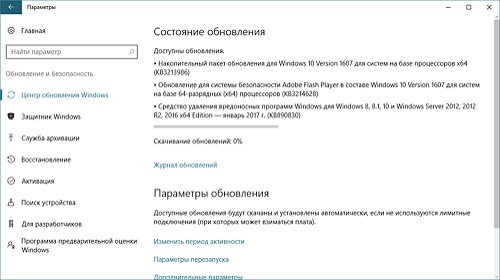 Для ПК и смартфонов с Windows 10 выпущено накопительное обновление 14393.693