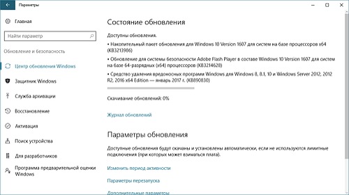      Windows 10    14393.693