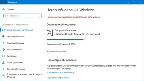 Другие изменения и улучшения Windows 10 Insider Preview 15014 (+опрос)