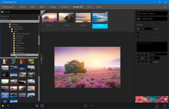 PhotoScape X Pro — отличное приложение для обработки и редактирования изображений