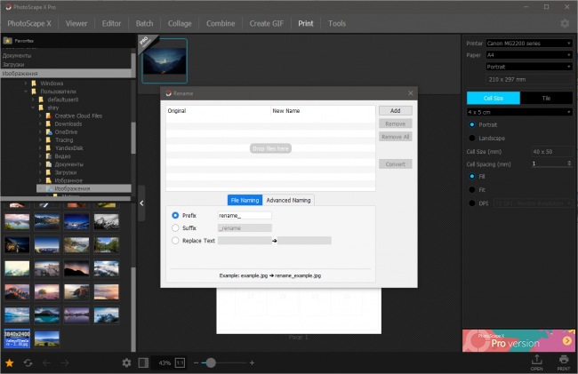 PhotoScape X Pro — отличное приложение для обработки и редактирования изображений