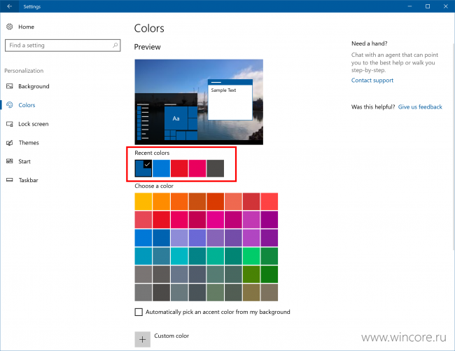 В быстрый круг обновления ушла Windows 10 Insider Preview 15002