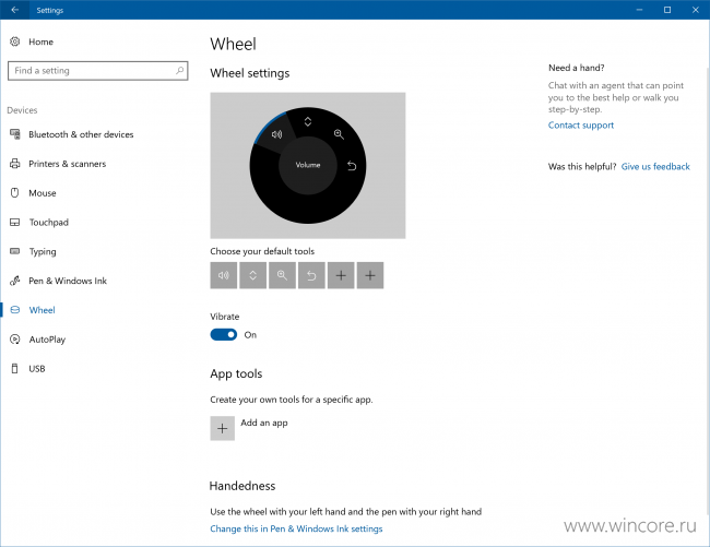      Windows 10 Insider Preview 15002