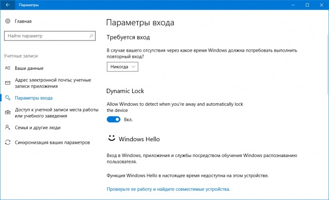 [] Windows 10    ,    