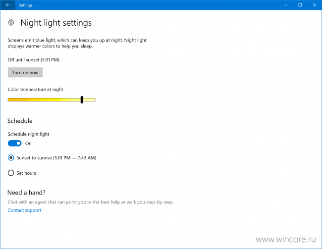 На компьютеры инсайдеров отправлена Windows 10 Insider Preview с номером сборки 15019