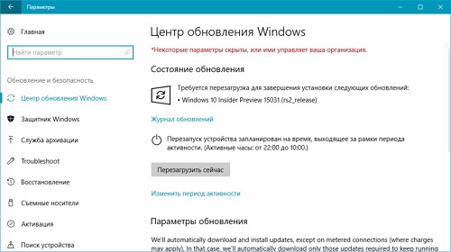  ,       Windows 10 Insider Preview 15031