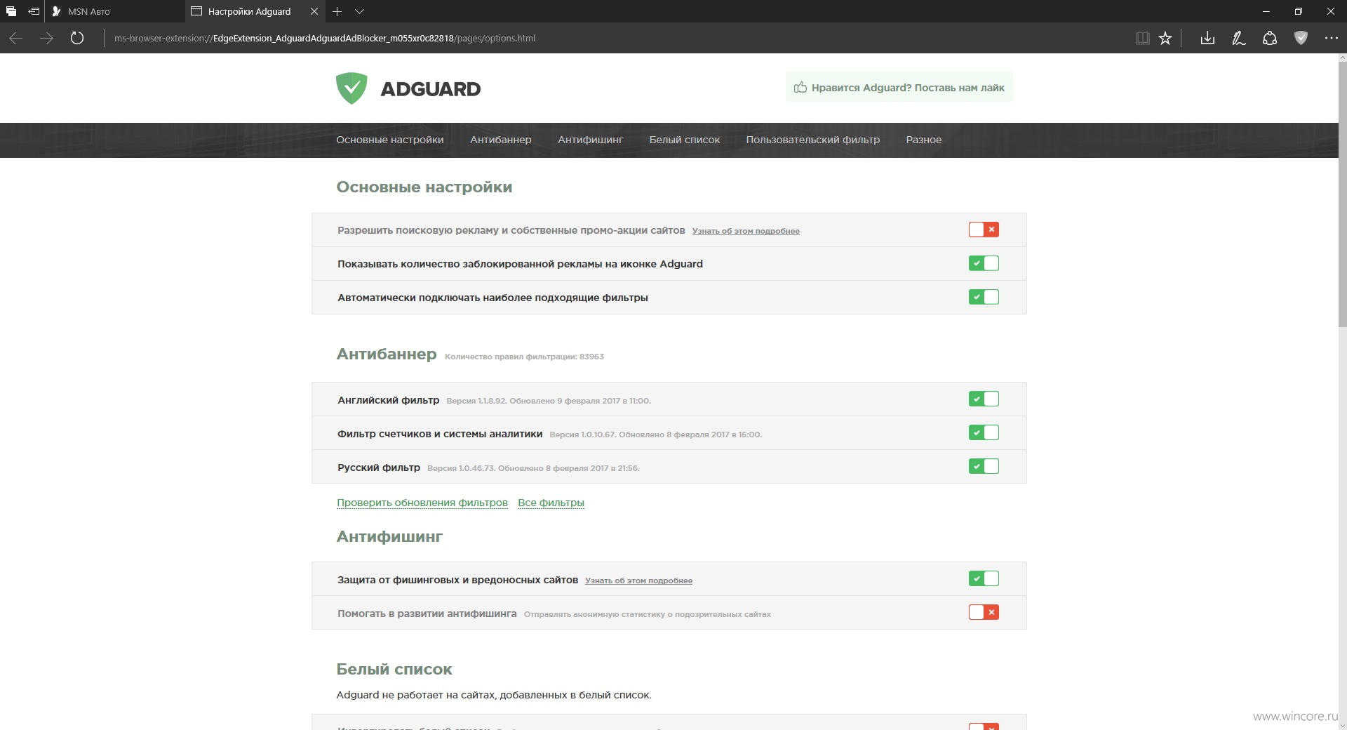 adguard microsoft edge adguard microsoft edge