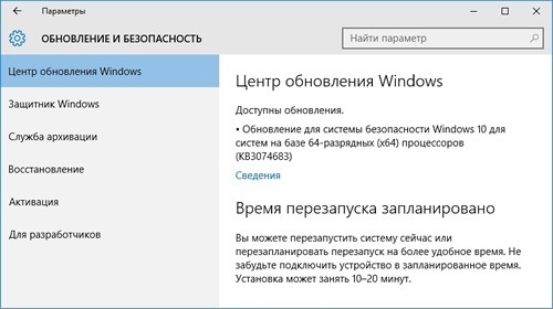      Windows 10   
