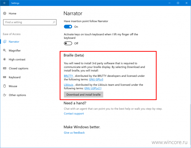 В быстрый круг обновления отправлена Windows 10 Insider Preview с номером сборки 15025