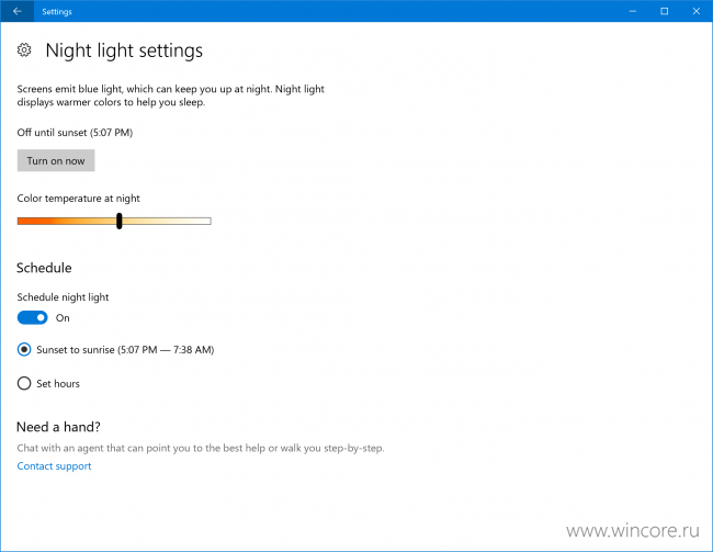 В быстрый круг обновления отправлена Windows 10 Insider Preview с номером сборки 15025