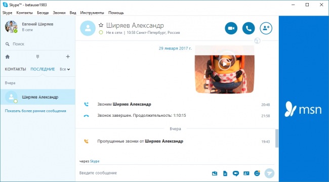   Skype     1 