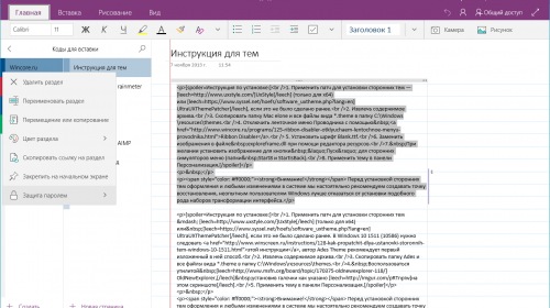      OneNote