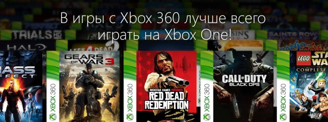 Руководство Xbox не исключает возможности запуска эмулятора Xbox 360 на ПК
