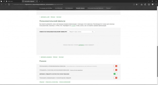 adguard edge chromium adguard edge chromium