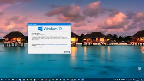 Другие изменения, исправления и улучшения Windows 10 Insider Preview 15042/15043