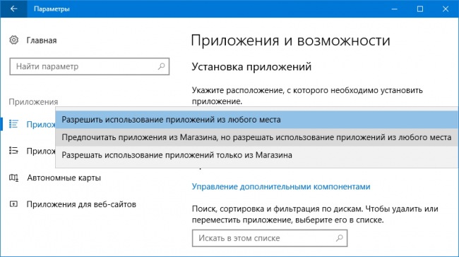  Creators Update       