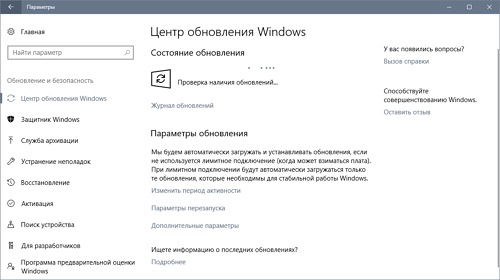 В быстрый круг обновления отправлены Windows 10 Insider Preview 15048 для ПК и 15047 для смартфонов