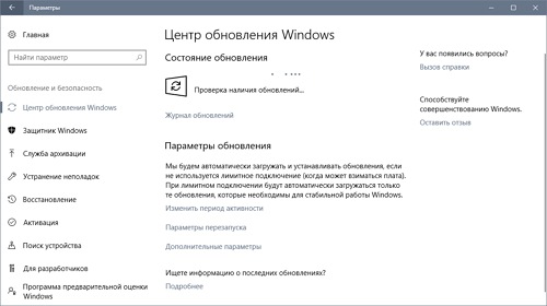      Windows 10 Insider Preview 15048    15047  