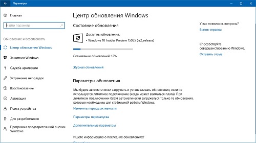      Windows 10 Insider Preview